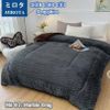 chanlongcuunhatbanmirota2x2m35kg