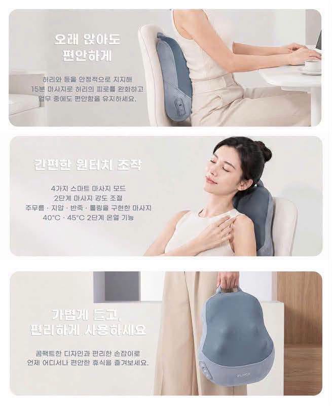 goimassage2lockkorea