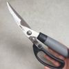 keocatgagefu89161carvepoultryshears