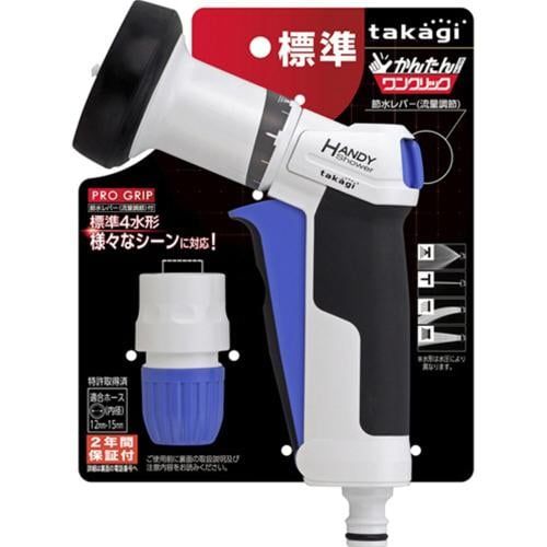 voi tuoi cay takagi pro grip handy qg1111fj