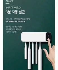 may tiet trung ban chai danh rang insome