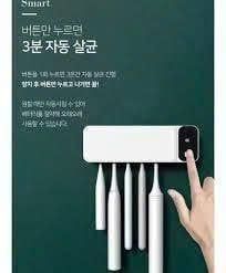 may tiet trung ban chai danh rang 2lock bt2s 200