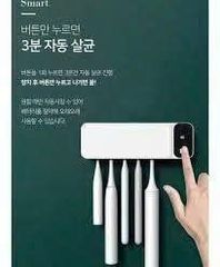 may tiet trung ban chai danh rang 2lock bt2s 200
