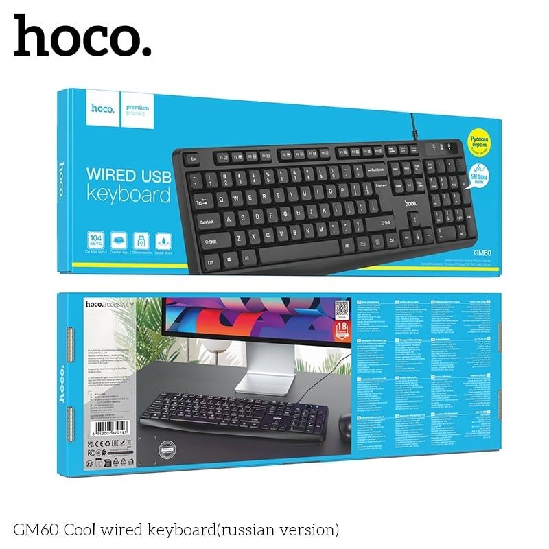 Bàn Phím Cơ Hoco GM60 ( có dây )