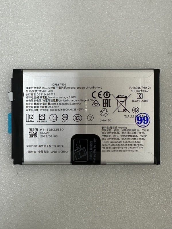 Pin Vivo BA90 / Y29 / Y300i - 6500mAh