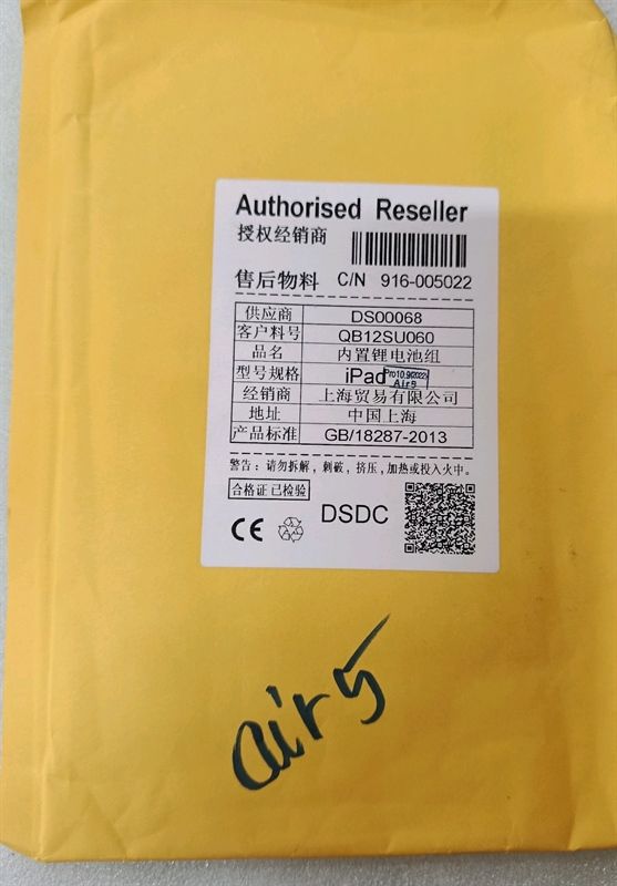 Pin Ipad Air 5 ( Ipad 10.9 / M1 - 2022 / A2588 / A2589 / A2591 ) Model : A2288 - 7606 mAh