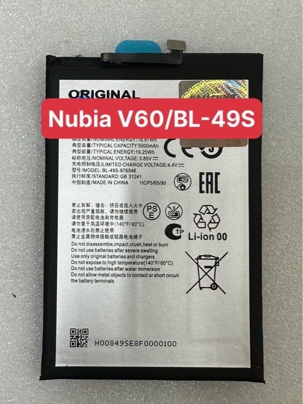 Pin ZTE BL - 49S - 976546 / Nubia V60 - 5000mAh Zin