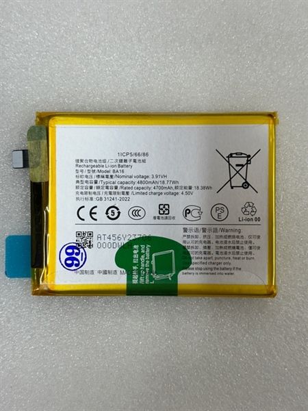 Pin Vivo BA16 / V29E - 4700mAh