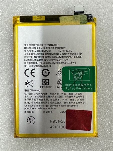 Pin Oppo 951 / Realme 10 Pro+ / Realme 11 / 5000mAh Zin