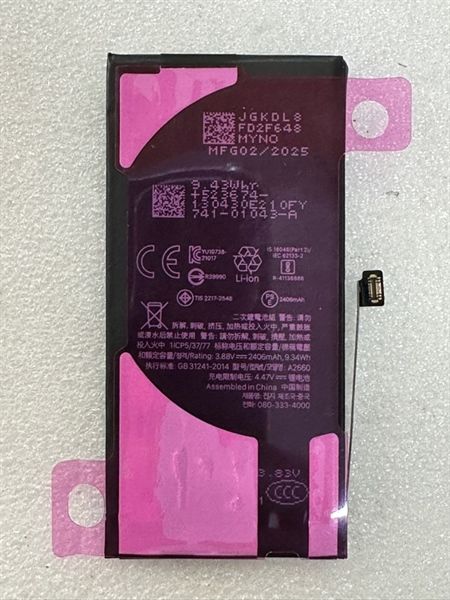 Pin Iphone 13 Mini - Sư Tử IC Zin - Cáp AA/L8