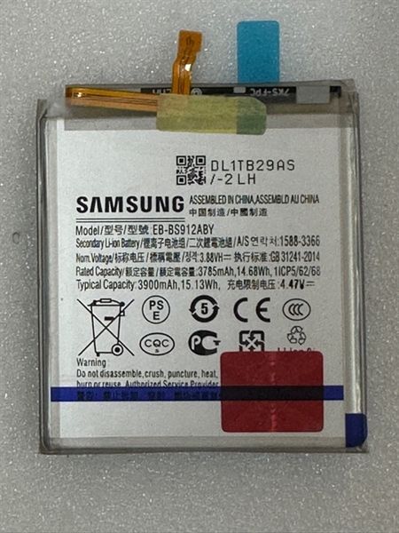 Pin Samsung S23 / EB-BS912ABY / 3900mAh Zin