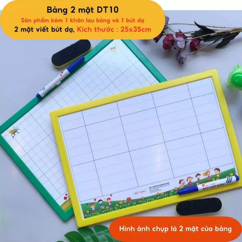 Bảng học sinh Đức Thanh DT-10 - Bảng 2 mặt dùng bút dạ - Kích thước 25x35cm (Tặng Lau bảng + Bút dạ)