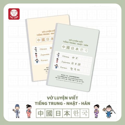 Vở B5 Hải Tiến Luyện Viết Tiếng Trung - Nhật - Hàn 80 Trang 1503 - ĐL 80gsm, Chống lóa, mỏi mắt