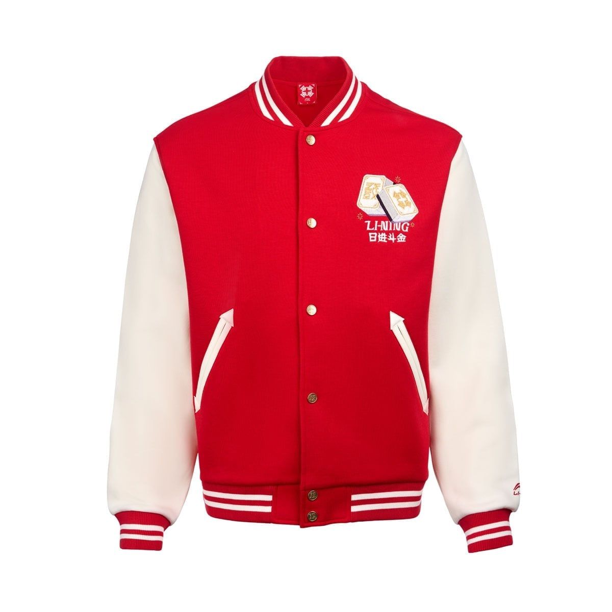  Áo Khoác Nỉ Nam Li-Ning AFDV535-2V 