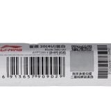  Khung Vợt Cầu Lông Li-Ning Axforce 20 (4U) P-AYPT293-4 