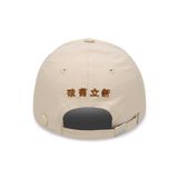  Mũ thời trang Li-Ning AMYT071-2 