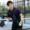  Áo T-shirt Unisex Li-ning P-AAYW005-1V 