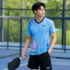 Bộ Quần Áo Cầu Lông, Pickleball, Bóng Đá Nam Li-Ning P-AATV041-5V