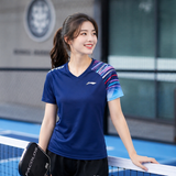  Bộ Quần Áo Cầu Lông, Pickleball Nam và Nữ Li-Ning P-AATV045-5V 