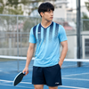  Bộ Quần Áo Cầu Lông, Pickleball, Bóng Đá Nam Li-Ning P-YATW007-3V 