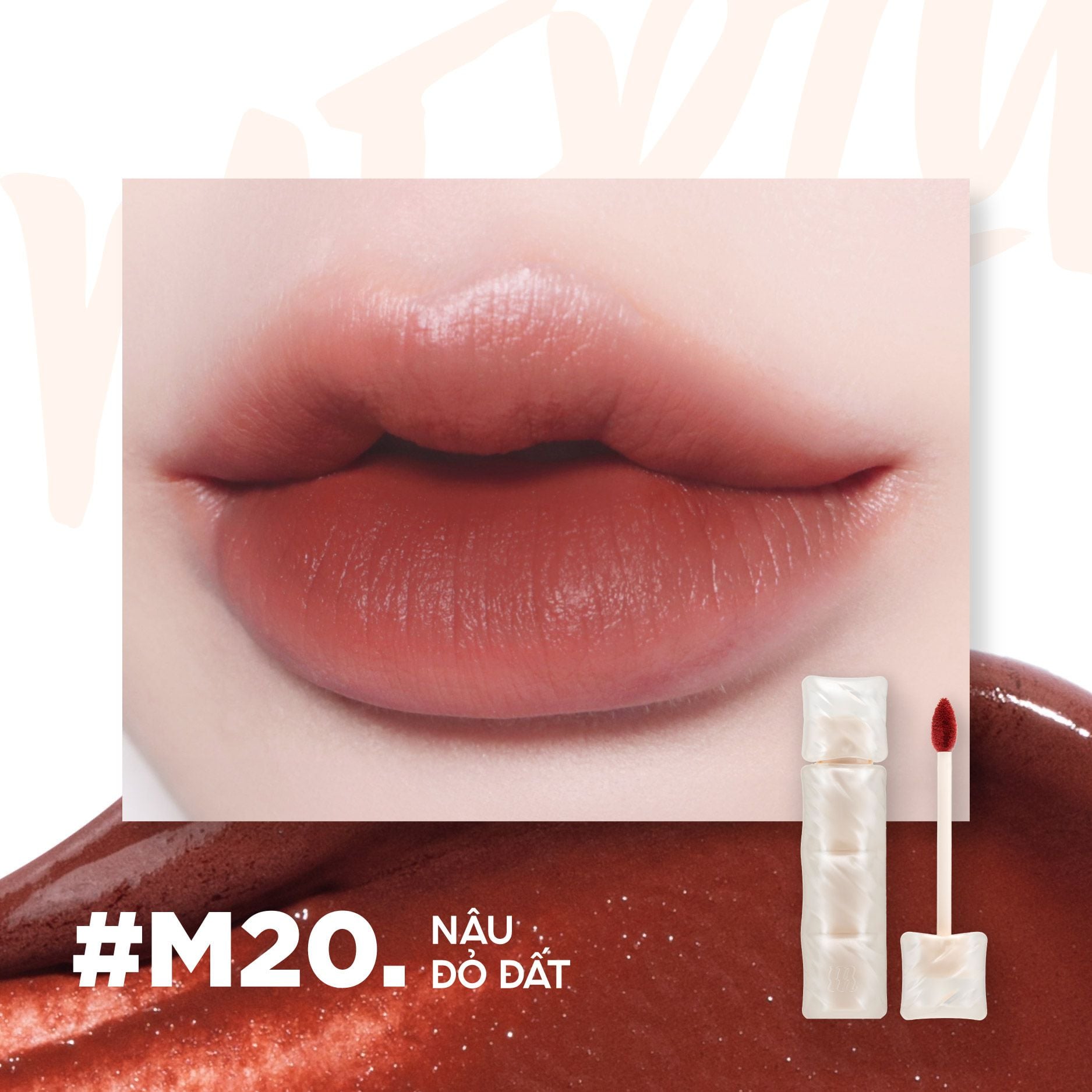 (New) Son Kem Lì Merzy Puffer Mellow Tint #M20 Fig Glaze