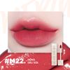 (New) Son Kem Lì Merzy Puffer Mellow Tint #M22 Bare Blossom