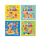 Sticker Capybara - Tìm Vật Ẩn Giấu (Cuốn Lẻ)