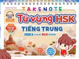 Takenote - Từ Vựng HSK Tiếng Trung - HSK3 Cung Cấp 900 Từ Vựng - Tập 1