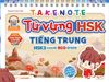Takenote - Từ Vựng HSK Tiếng Trung - HSK3 Cung Cấp 900 Từ Vựng - Tập 1