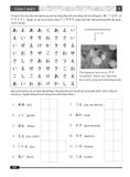 Vui học Hiragana - 200 từ vựng tiếng Nhật phổ thông cho người mới bắt đầu