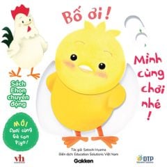 Chơi cùng Gà con Piyo - Bố ơi! Mình cùng chơi nhé!