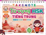 Takenote - Từ Vựng HSK Tiếng Trung - HSK3 Cung Cấp 900 Từ Vựng - Tập 2