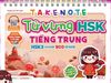 Takenote - Từ Vựng HSK Tiếng Trung - HSK3 Cung Cấp 900 Từ Vựng - Tập 2