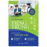 Lộ Trình Học Tiếng Trung Cho Người Mới Bắt Đầu