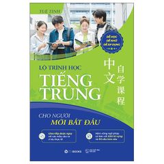 Lộ Trình Học Tiếng Trung Cho Người Mới Bắt Đầu