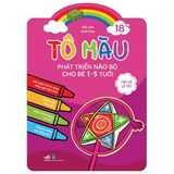 Tô Màu Phát Triển Não Bộ Cho Bé 1-5 Tuổi (Cuốn Lẻ)