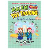 Hành Trang Vào Lớp 1 - Mai Em Tới Trường (Cuốn lẻ)