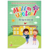 Mai Em Vào Lớp 1 - Dành Cho Bé Từ 4-5 Tuổi (Cuốn lẻ)