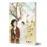 Dệt nắng mai (bản thường)