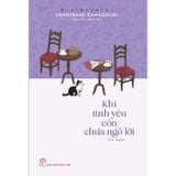 Khi Tình Yêu Còn Chưa Ngỏ Lời