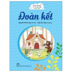 Em Lớn Lên Cùng Ca Dao, Tục Ngữ, Thành Ngữ - Đoàn Kết