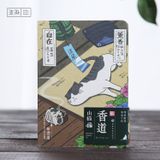 Sổ tay bìa cứng - Mèo