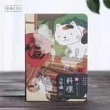 Sổ tay bìa cứng - Mèo
