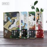 Sổ tay bìa cứng - Mèo