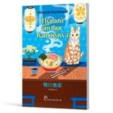 Thám Tử Ẩm Thực Kamogawa