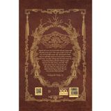 Thơ Hoàng Đế Thiệu Trị - Đỉnh Cao Nghệ Thuật Ngôn Từ