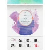 Osho Calendar 2026 - Bộ lịch tuần Osho