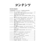 Tự học 3000 câu giao tiếp tiếng Nhật thông dụng