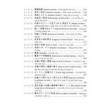 Tự học 3000 câu giao tiếp tiếng Nhật thông dụng