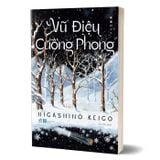 Vũ điệu cuồng phong